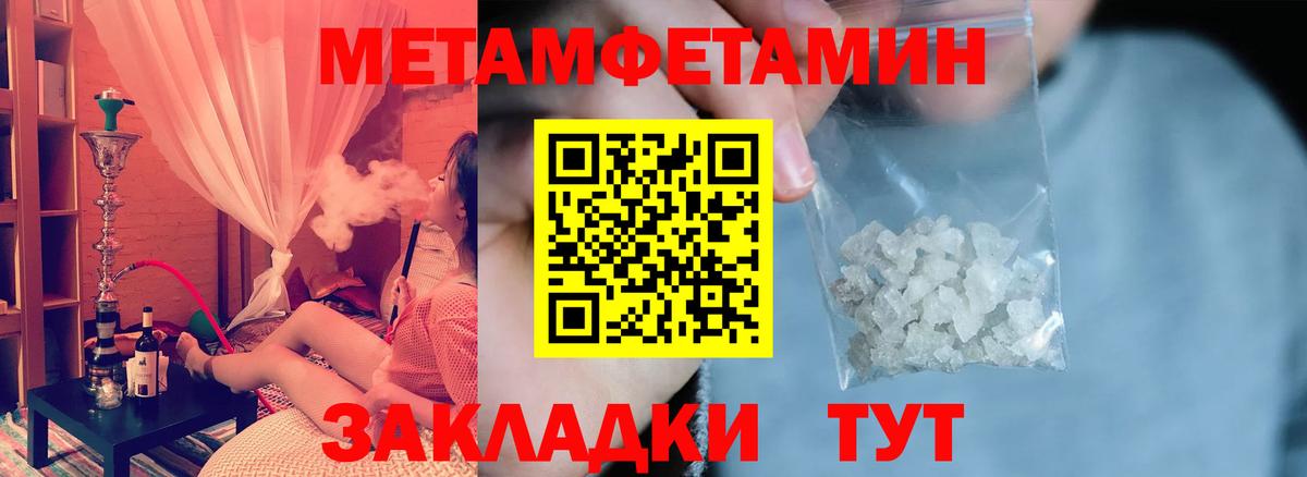 Амфетамин VHQ Урус-Мартан