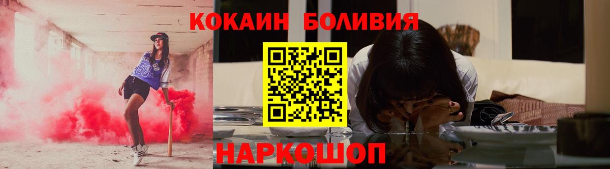 Кокаин Эквадор Урус-Мартан