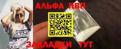 меф VHQ Новокубанск