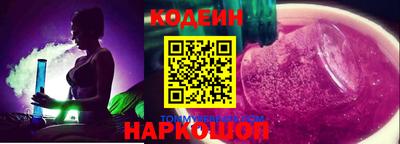 мяу мяу кристалл Новодвинск
