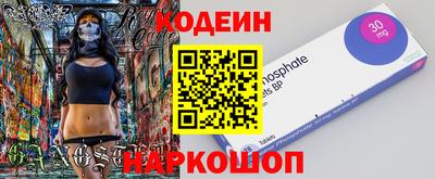 меф VHQ Новокубанск