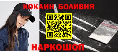 мяу мяу кристалл Новодвинск