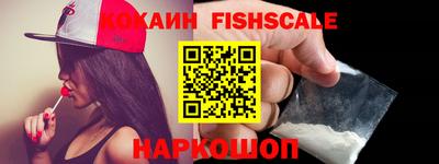 меф VHQ Новокубанск