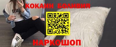 меф VHQ Новокубанск