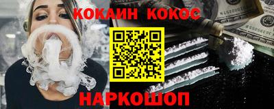 крисы Новозыбков