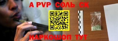 меф VHQ Новокубанск