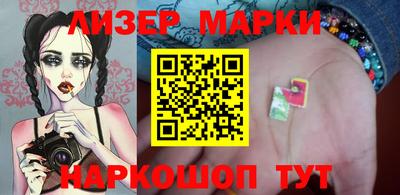 мяу мяу кристалл Новодвинск