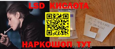 мяу мяу кристалл Новодвинск
