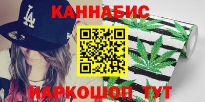 меф VHQ Новокубанск