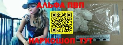 крисы Новозыбков