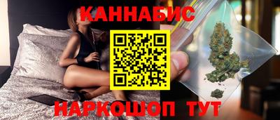 мяу мяу кристалл Новодвинск