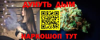 мяу мяу кристалл Новодвинск