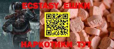 меф VHQ Новокубанск