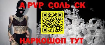 крисы Новозыбков