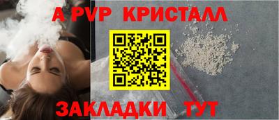 меф VHQ Новокубанск