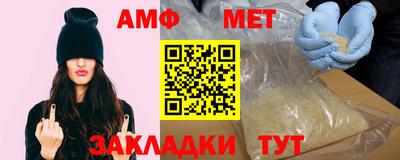 крисы Новозыбков
