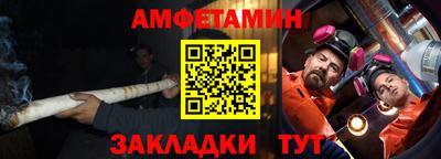 крисы Новозыбков