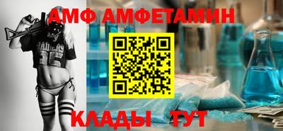 крисы Новозыбков