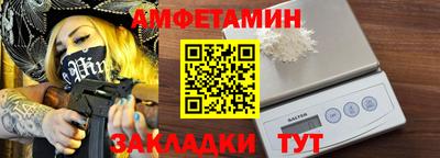 мяу мяу кристалл Новодвинск