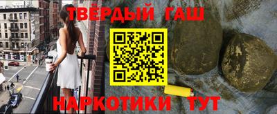 меф VHQ Новокубанск