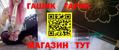 крисы Новозыбков