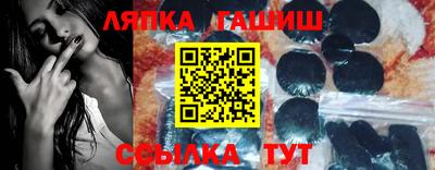 мяу мяу кристалл Новодвинск