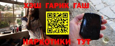 меф VHQ Новокубанск