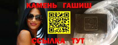 крисы Новозыбков