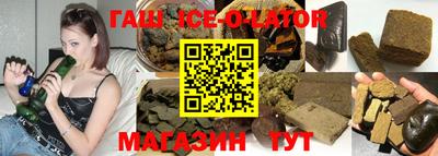 мяу мяу кристалл Новодвинск