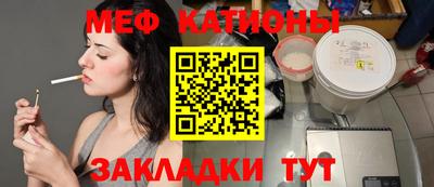 крисы Новозыбков