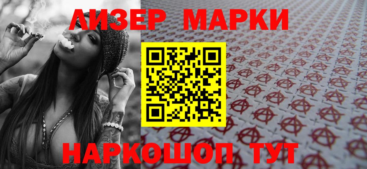 LSD-25 экстази  Лсд 25 экстази кислота  Вход с VPN  Лсд 25 экстази кислота  Урус-Мартан 
