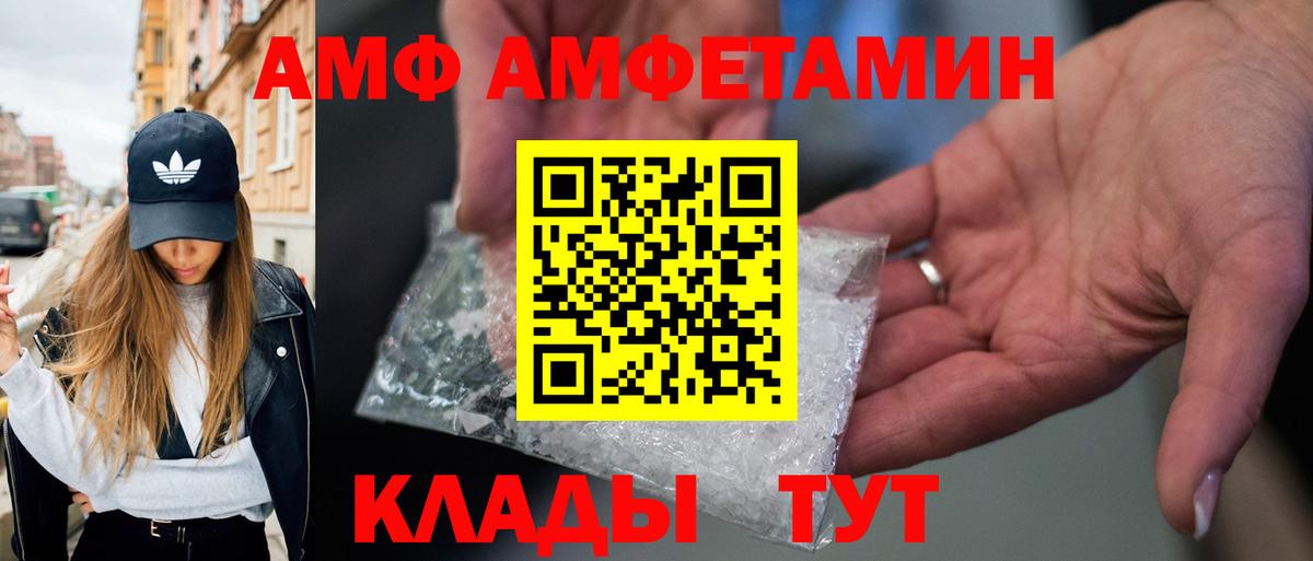 Метамфетамин Декстрометамфетамин 99.9%  Вход с VPN  Урус-Мартан 