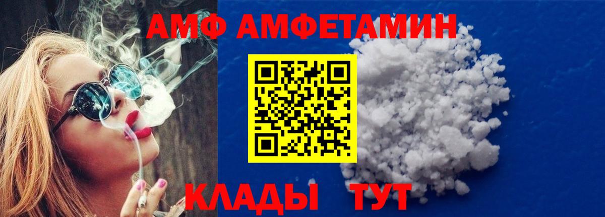 МЕТАМФЕТАМИН кристалл Урус-Мартан