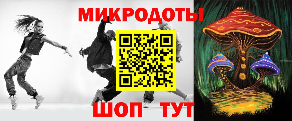 Галлюциногенные грибы Cubensis Урус-Мартан