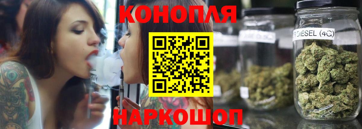 Каннабис тримм  Вход с VPN  МАРИХУАНА индика  Урус-Мартан  Бошки Шишки Bruce Banner 