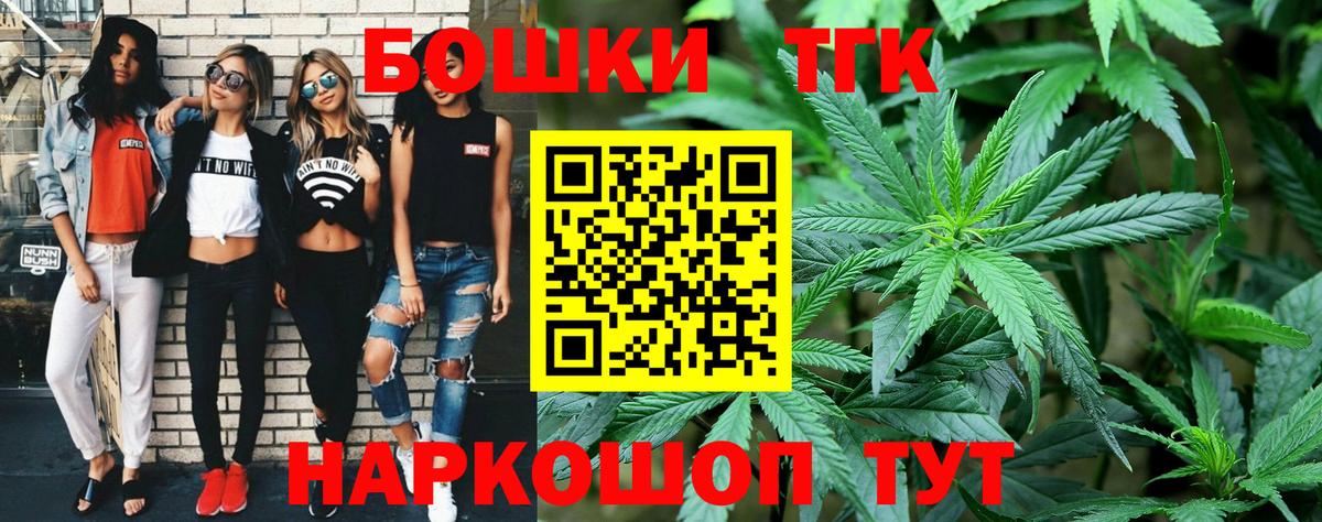 Канабис THC 21% Урус-Мартан